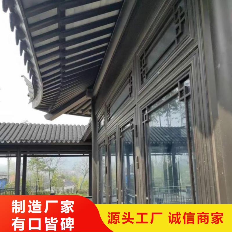 铝合金古建6英寸铝合金接水槽精选优质材料当地生产厂家