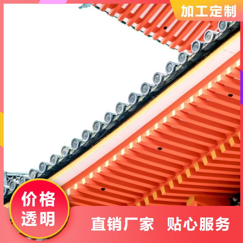 铝合金古建8英寸铝合金接水槽来图定制高品质现货销售