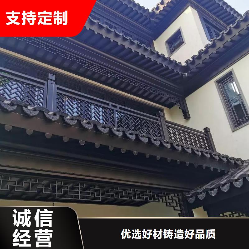 铝合金古建大口径铝合金排水管货品齐全厂家销售