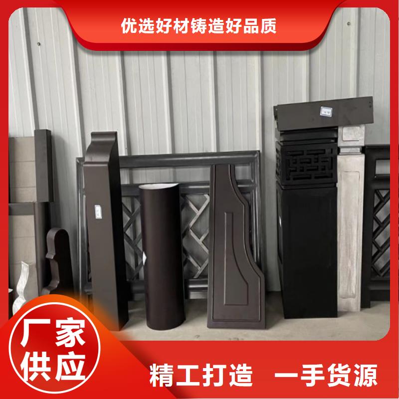 铝合金古建楼房U型天沟规格齐全实力厂家极速发货