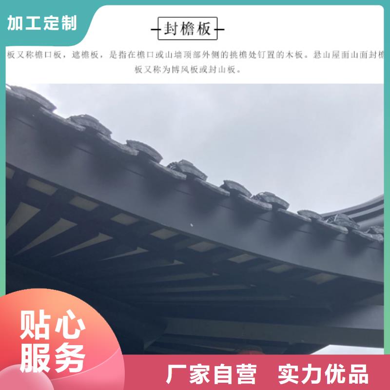 铝合金古建学校K型成品天沟产品参数供您所需