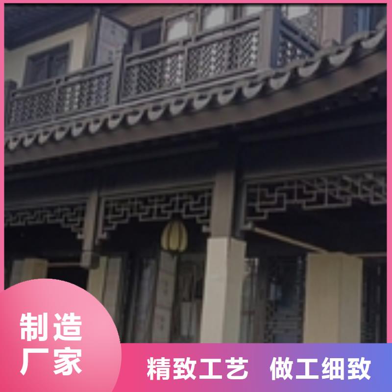 【铝合金古建-【金属】雨水槽厂家大量现货】厂家直营