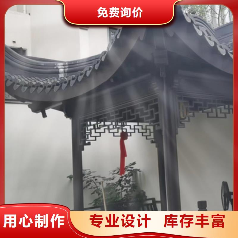 铝合金古建-成品天沟一对一为您服务客户满意度高