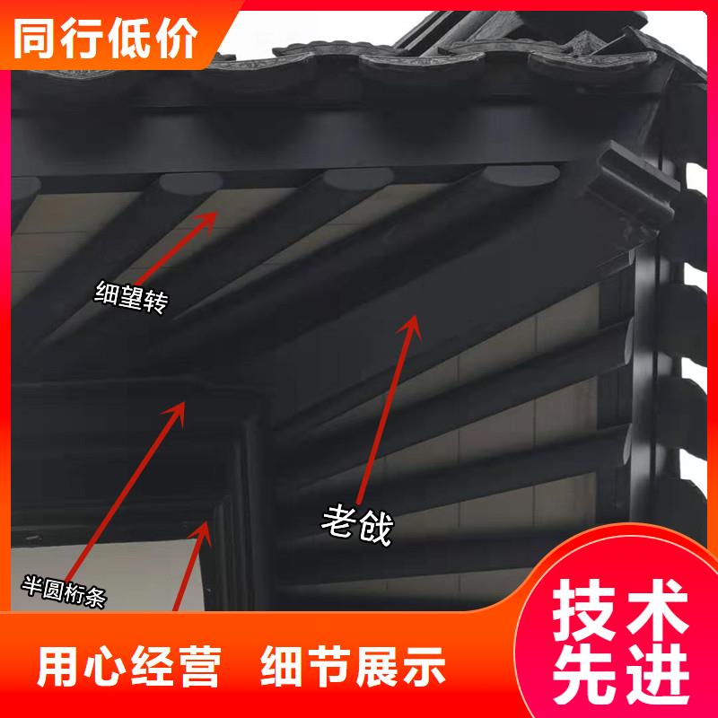 铝合金古建-5英寸铝合金接水槽来图定制保障