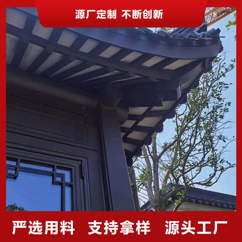 铝合金古建成品天沟好产品有口碑48小时发货