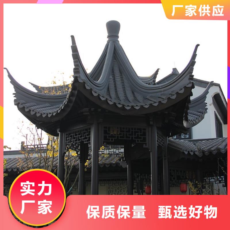 铝合金古建楼房U型天沟每一处都是匠心制作当地服务商