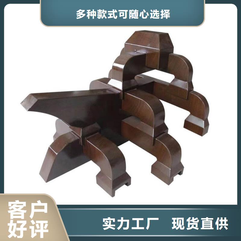 铝合金古建_度假别墅落水系统热销产品当地公司