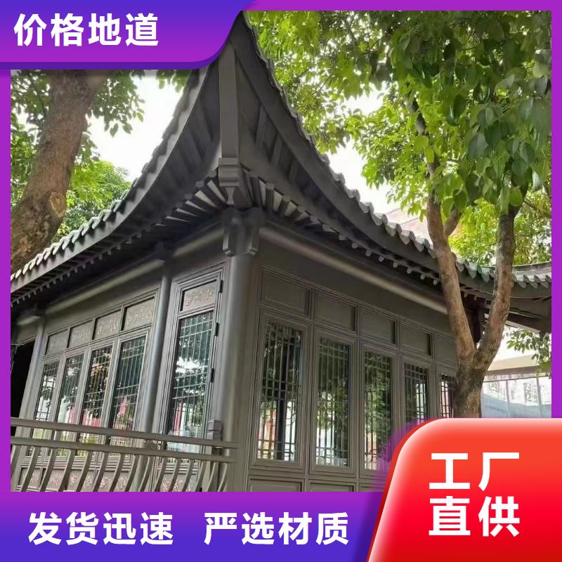 铝合金古建彩钢雨水管质量三包采购无忧