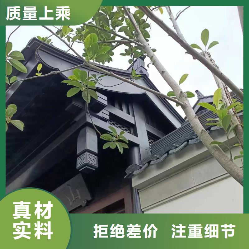 铝合金古建白色U型成品天沟实力厂家本地生产厂家