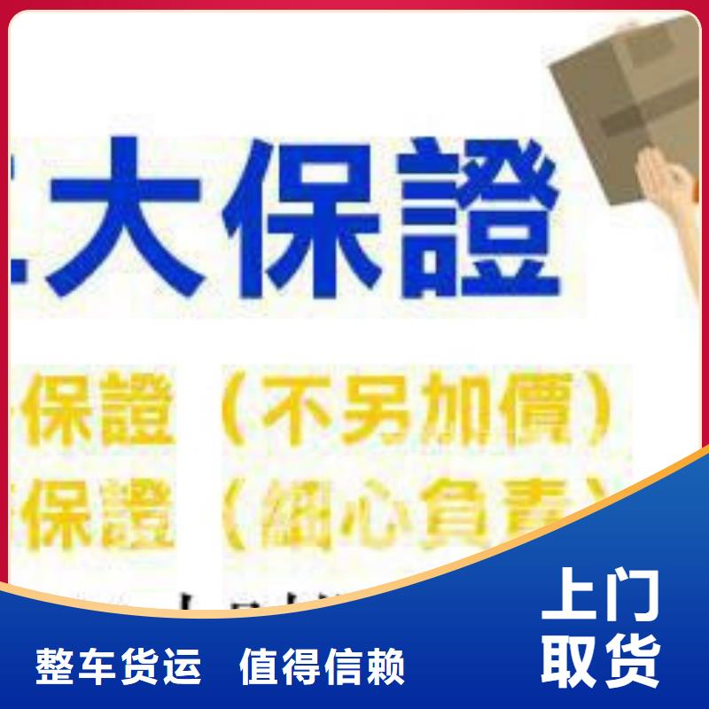 ​潍坊物流成都到潍坊货运物流专线公司省钱省心