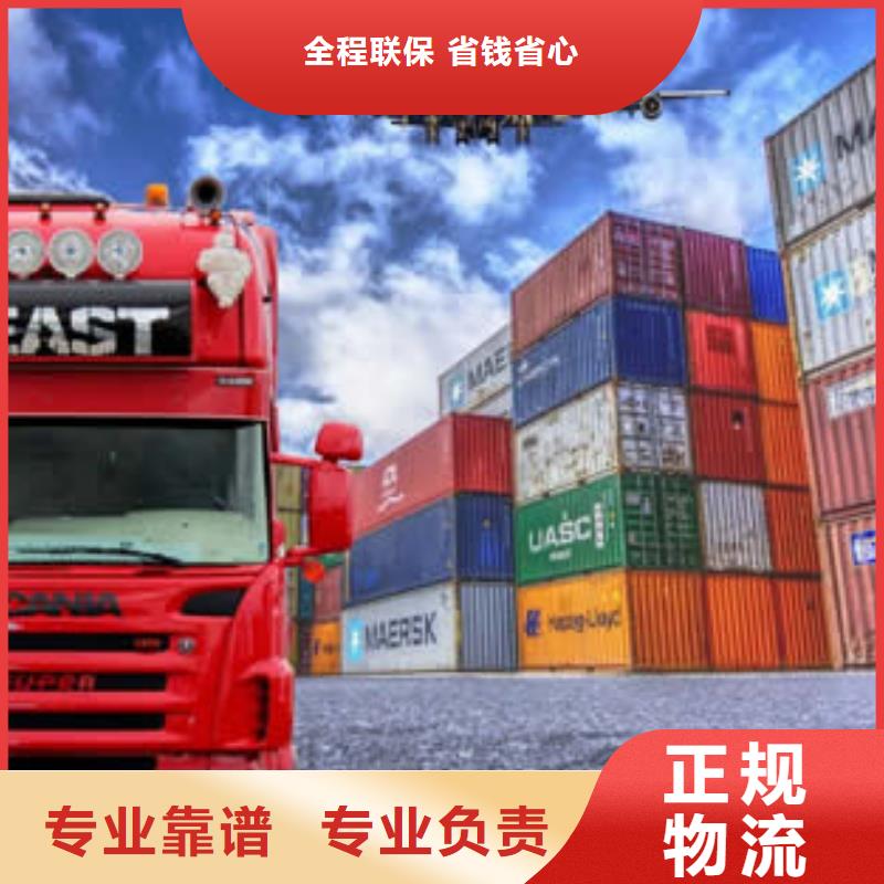 河源物流【成都货运物流专线公司】区县可达