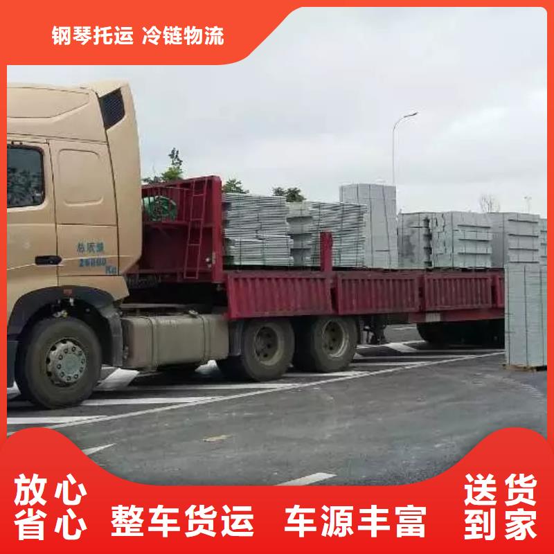 巴中返空车-成都到巴中汽车托运公司遍布本市