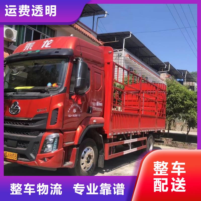 黄山返空车【成都到黄山物流货运返空车回程车回头货车】为您降低运输成本