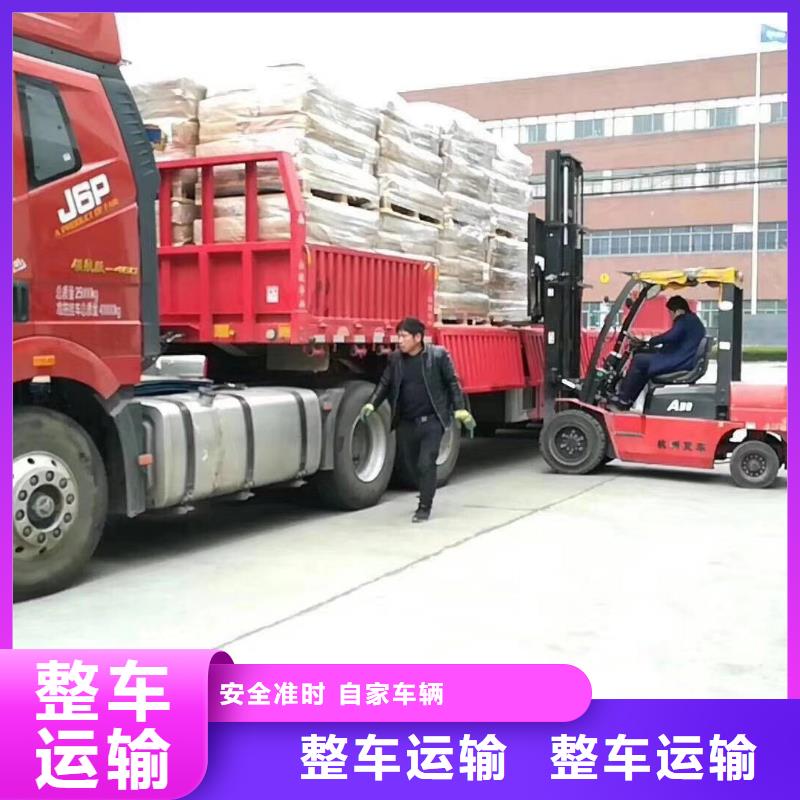 盐城返空车_货运物流回程车返空车回头货车回头车