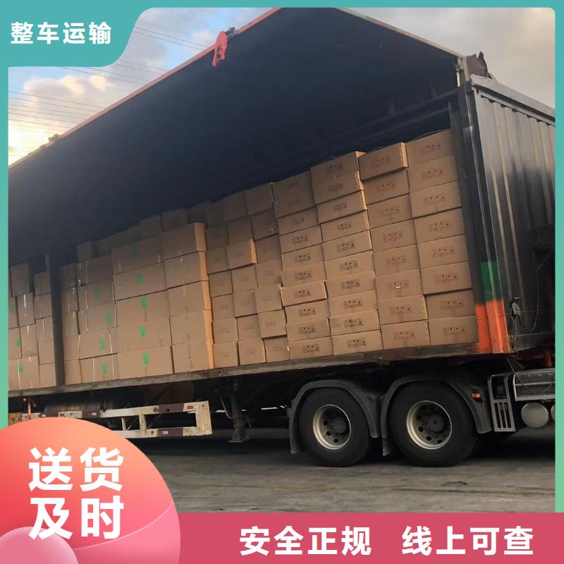 沧州返空车 成都到沧州运输物流专线双向往返