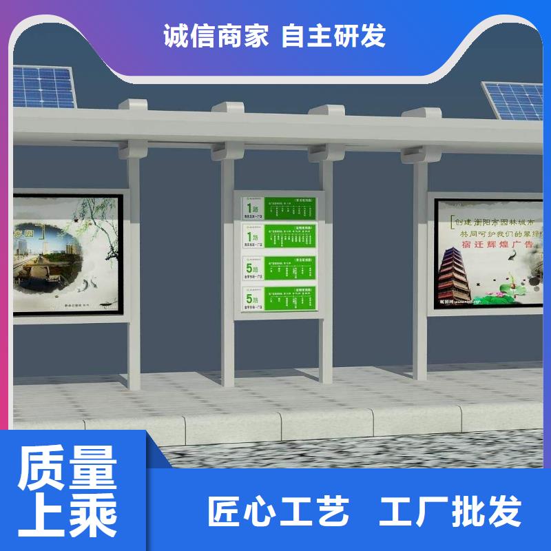 公交站台质优价廉本地经销商