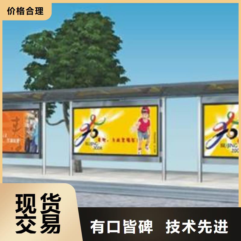 智能公交站台施工按需定制