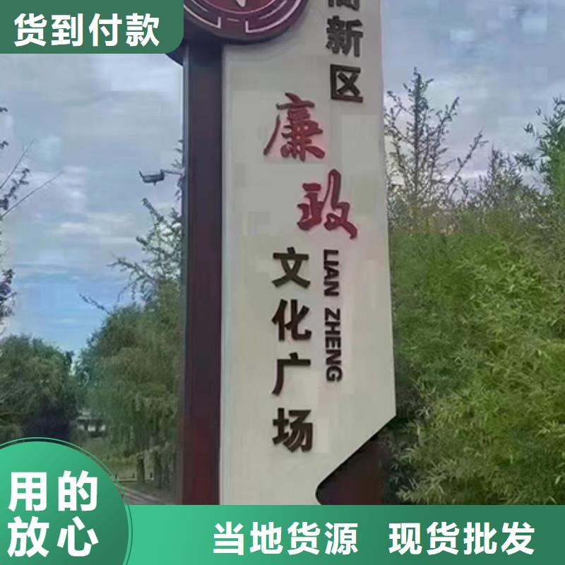 金属乡村标识牌全国发货当地厂家