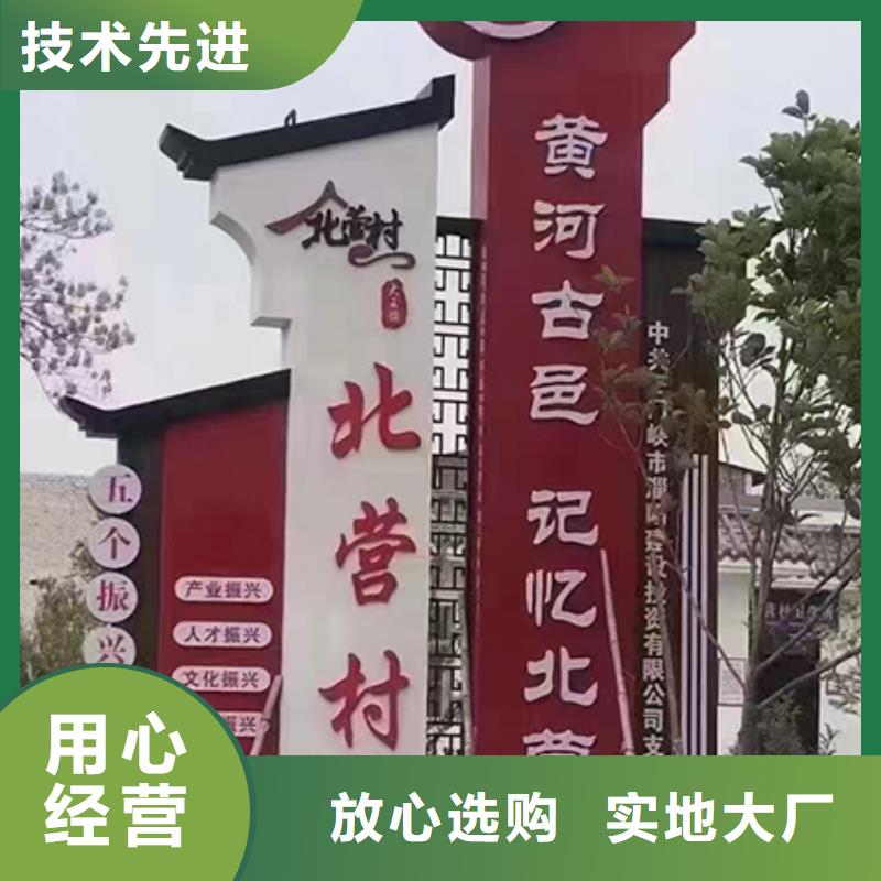 美丽乡村标识牌价格行情当地品牌