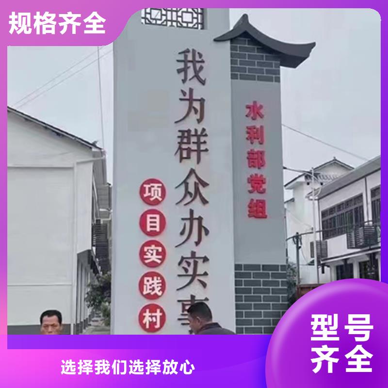 不锈钢乡村标识牌实力雄厚同城服务商