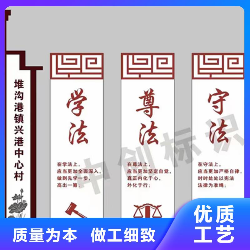 户外乡村标识牌放心购买一站式采购方便省心