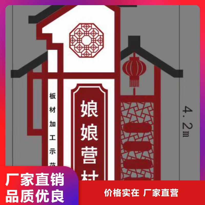 城镇乡村标识牌实力厂家同城货源