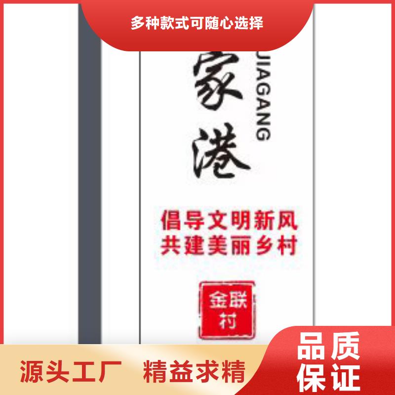 社会主义乡村标识牌正规厂家专业供货品质管控