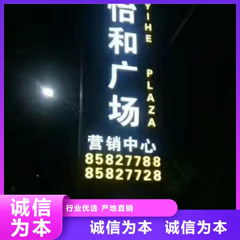 4S店精神堡垒标牌欢迎咨询实力优品