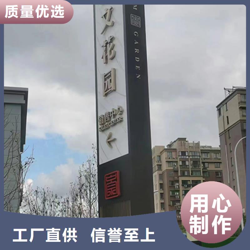 小区住宅精神堡垒优惠报价本地经销商