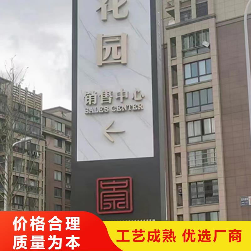 公园精神堡垒景观小品靠谱厂家厂家采购