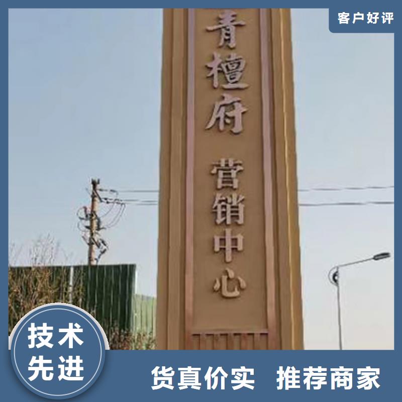 城镇雕塑精神堡垒货真价实品牌大厂家