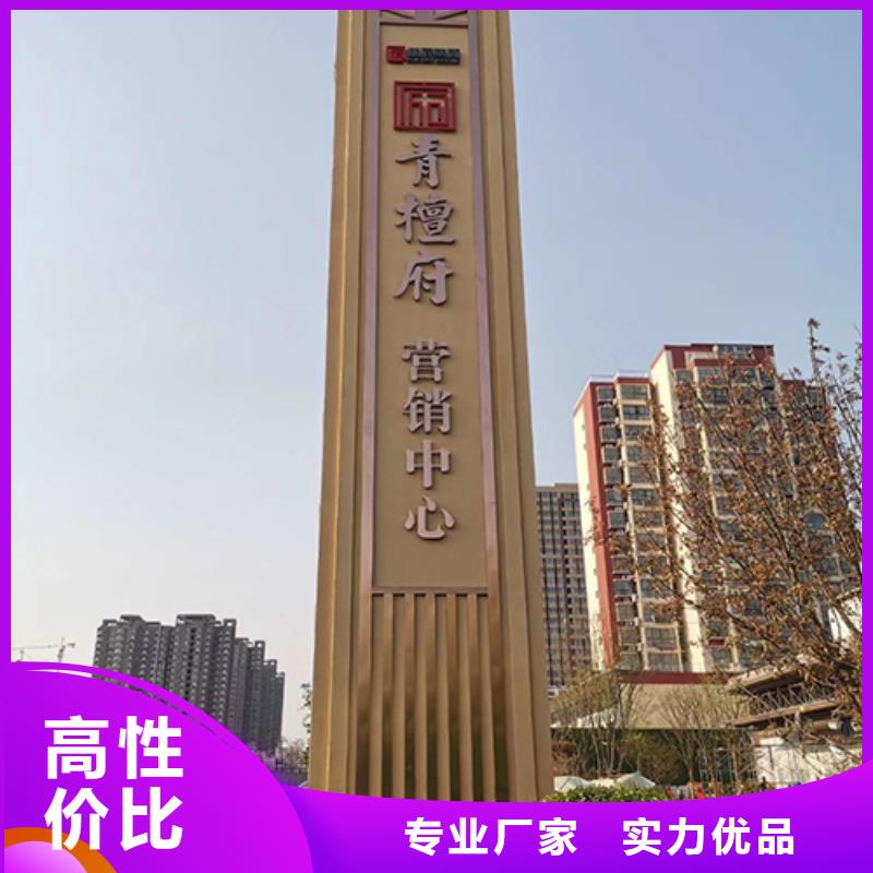 小区住宅精神堡垒性价比高源头采购