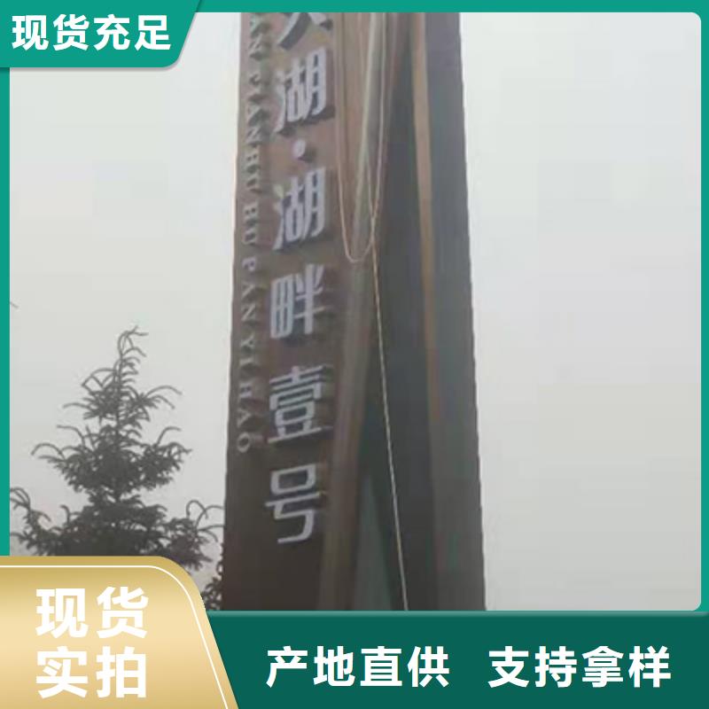 小区住宅精神堡垒出厂价格同城公司