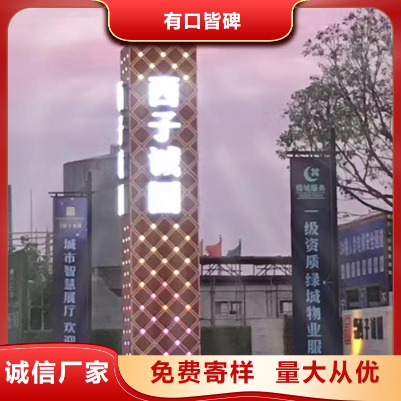 户外精神堡垒批发产地厂家直销