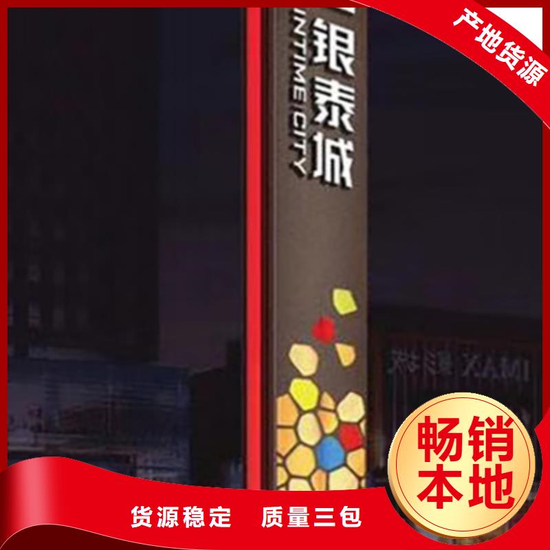 昌江县公园精神堡垒质量优同城品牌