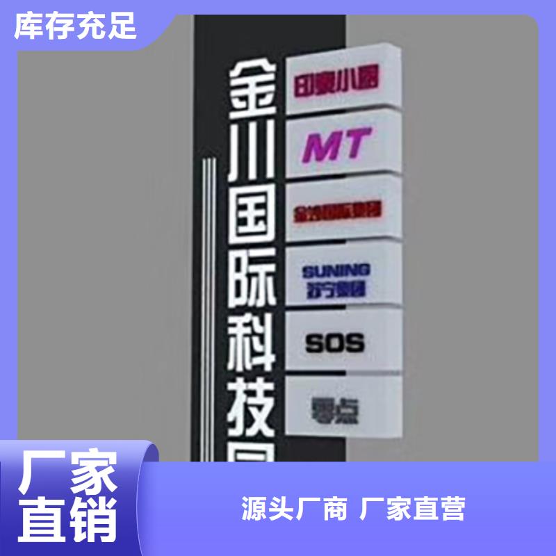 社区雕塑精神堡垒规格齐全正品保障