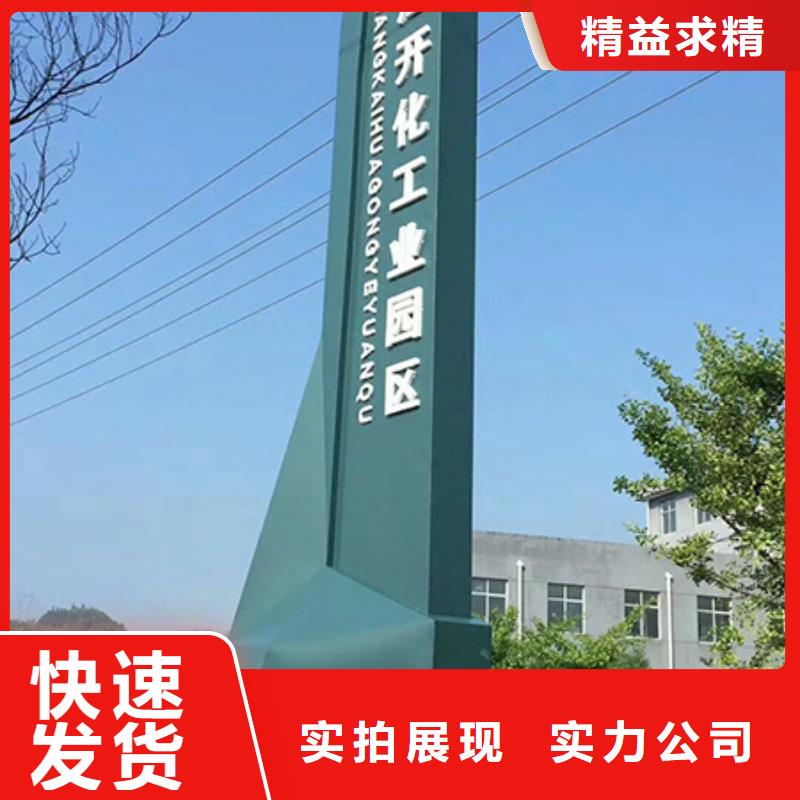 不锈钢雕塑精神堡垒价格实惠本地货源