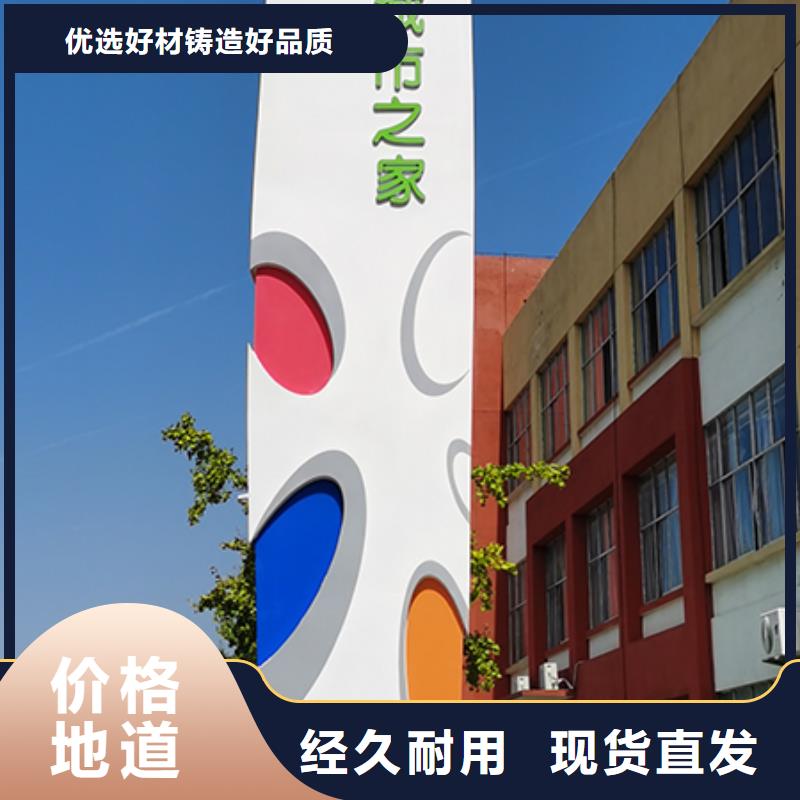 公园精神堡垒景观小品上门服务海量现货