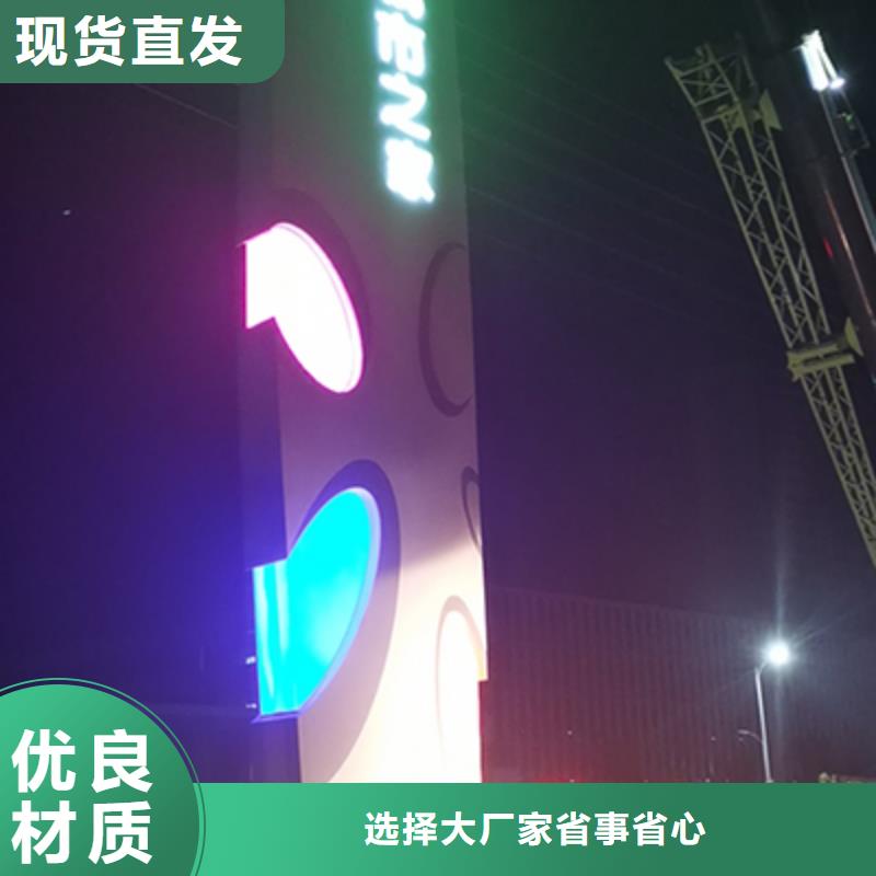 社区精神堡垒欢迎来电当地货源