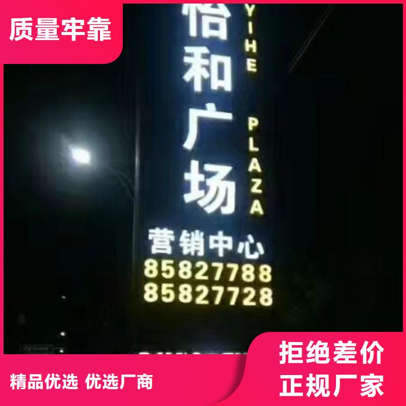 文昌市大型精神堡垒采购附近生产厂家