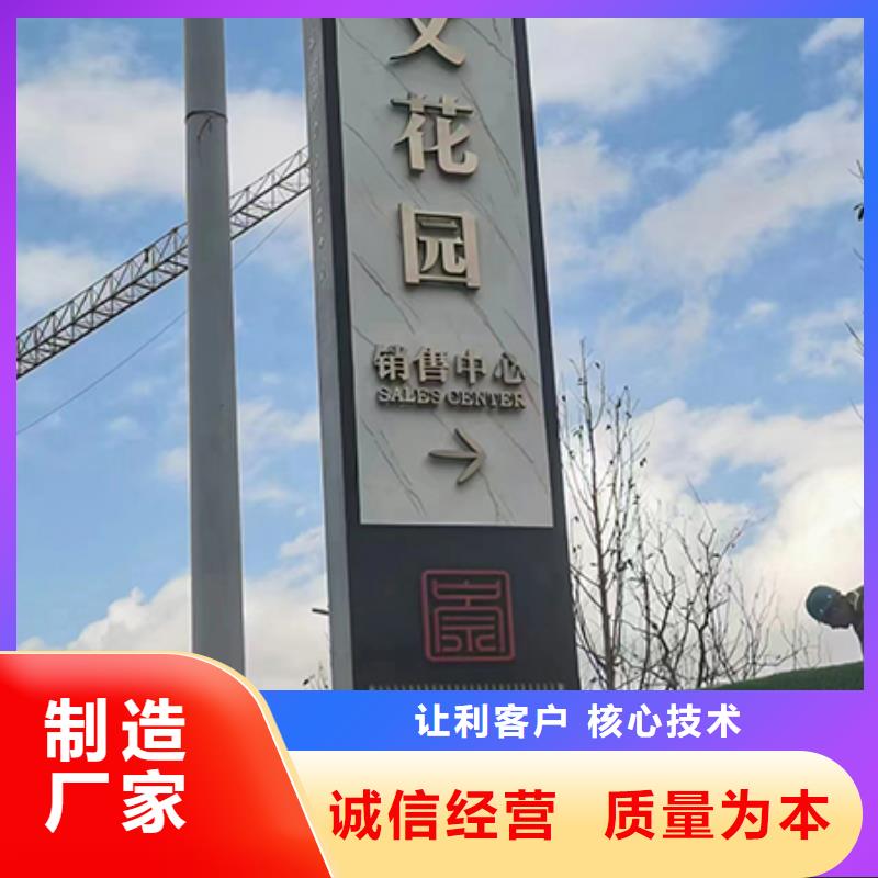 不锈钢精神堡垒询问报价价格实惠