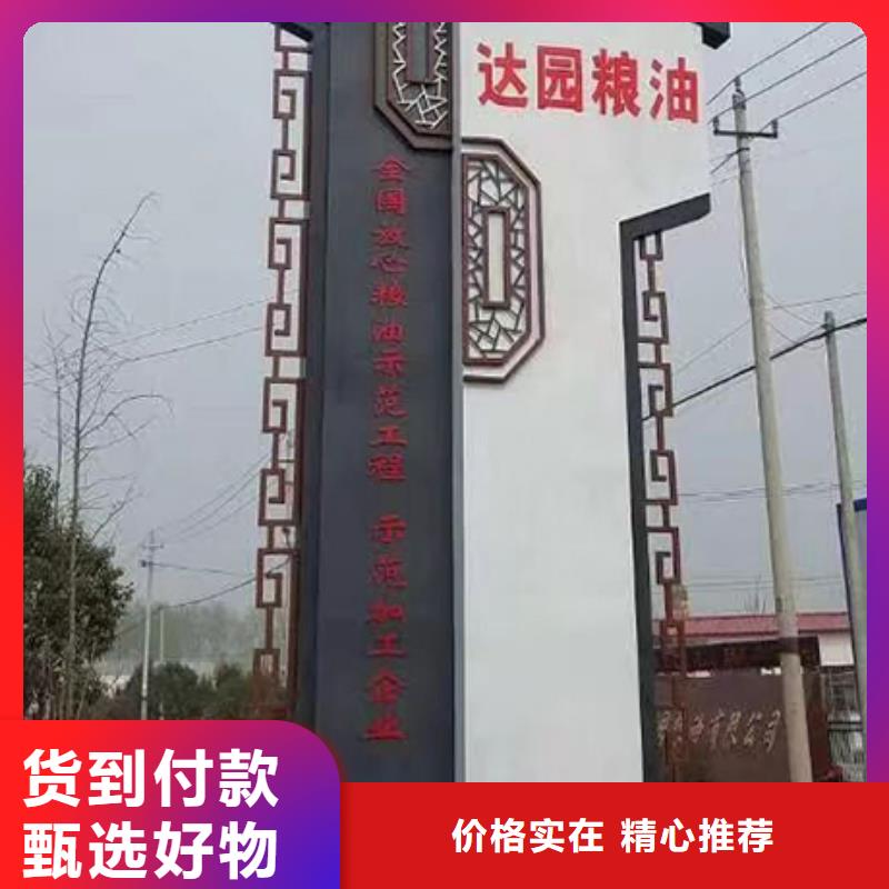 企业雕塑精神堡垒规格齐全当地经销商