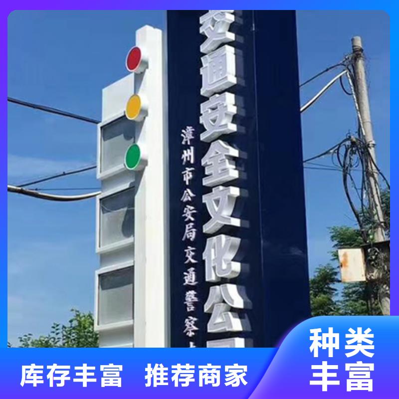 公园精神堡垒景观小品价格公道来图定制