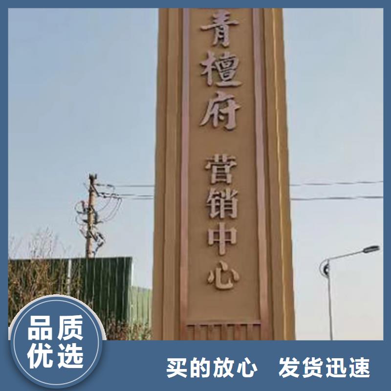 东方市商业精神堡垒雕塑实力老厂支持定制批发