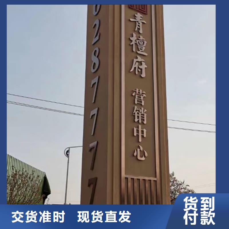 三沙市精神堡垒来电咨询当地货源