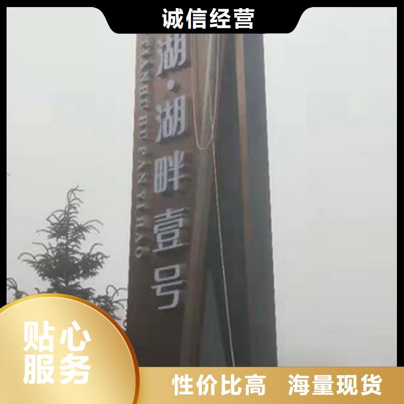 不锈钢精神堡垒质量放心产地工厂