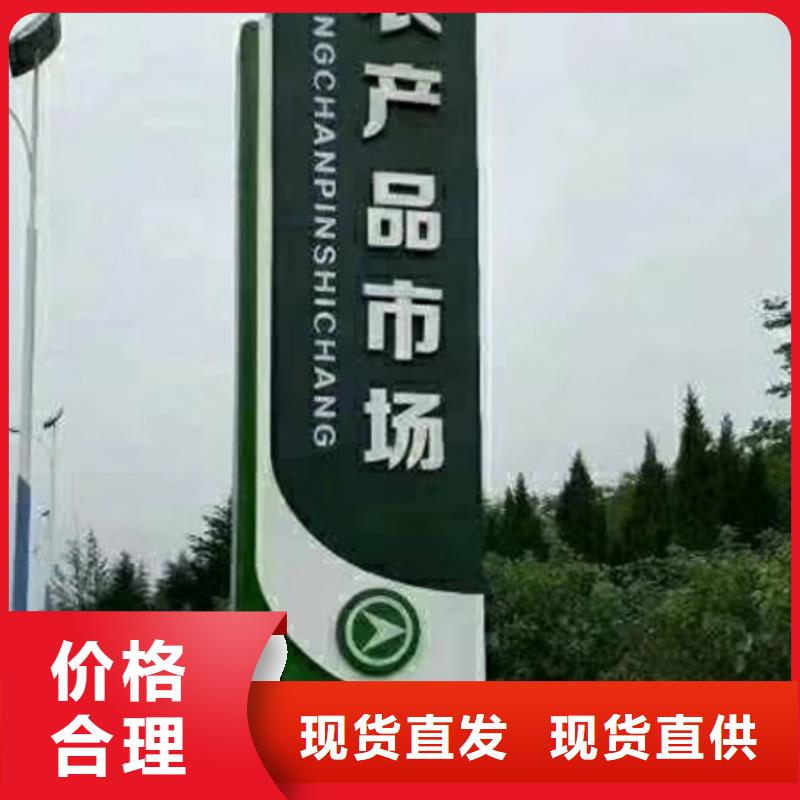 景区精神堡垒批发价格质量上乘