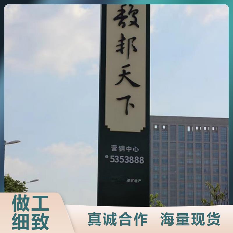 停车场精神堡垒全国走货选择大厂家省事省心