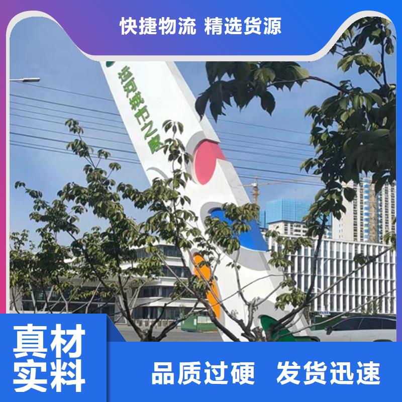 景区精神堡垒标牌施工队伍附近品牌