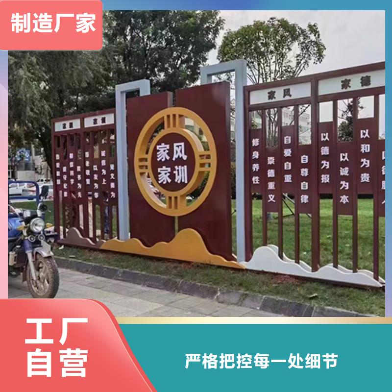 公园景观小品畅销全国买的放心